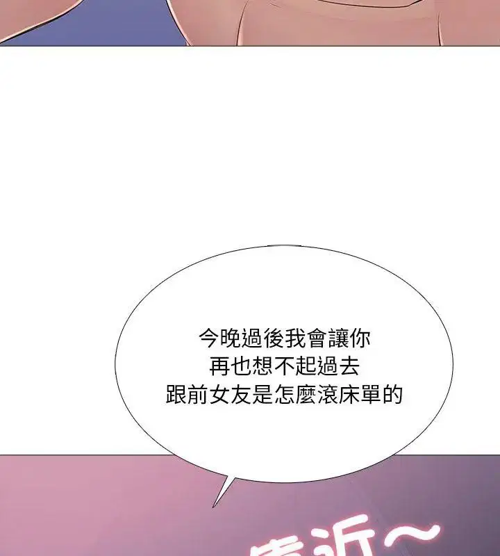 第27話