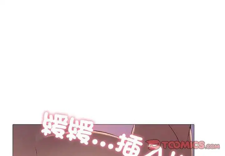 第27話