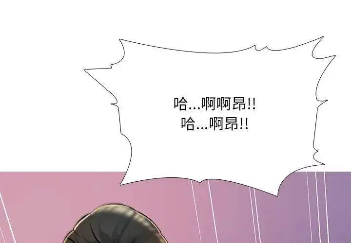 第27話
