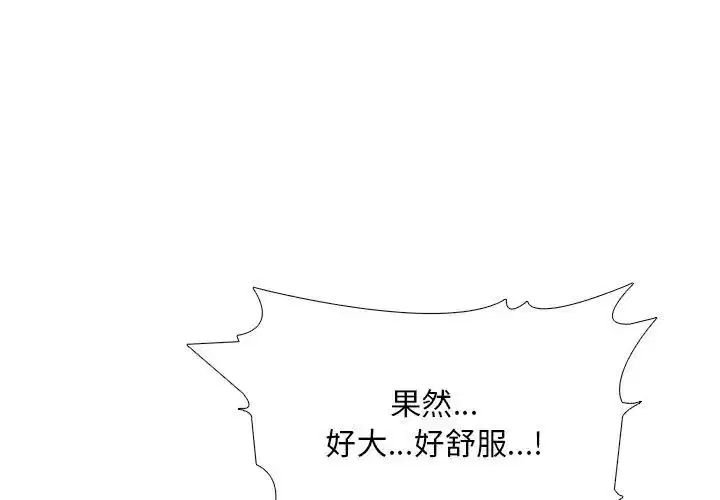第27話