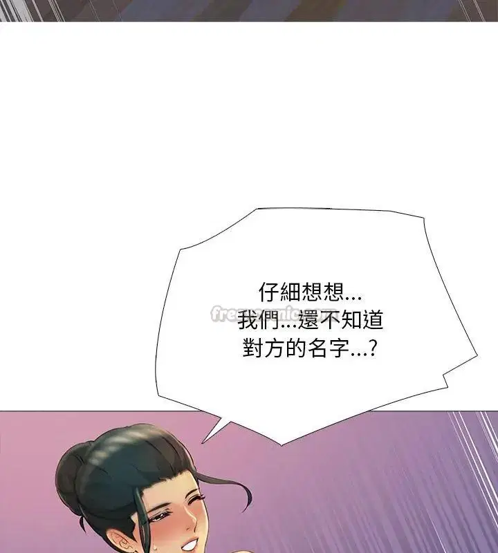第27話