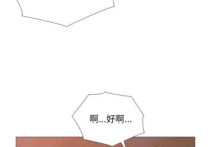 第27話