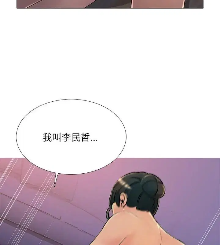 第27話