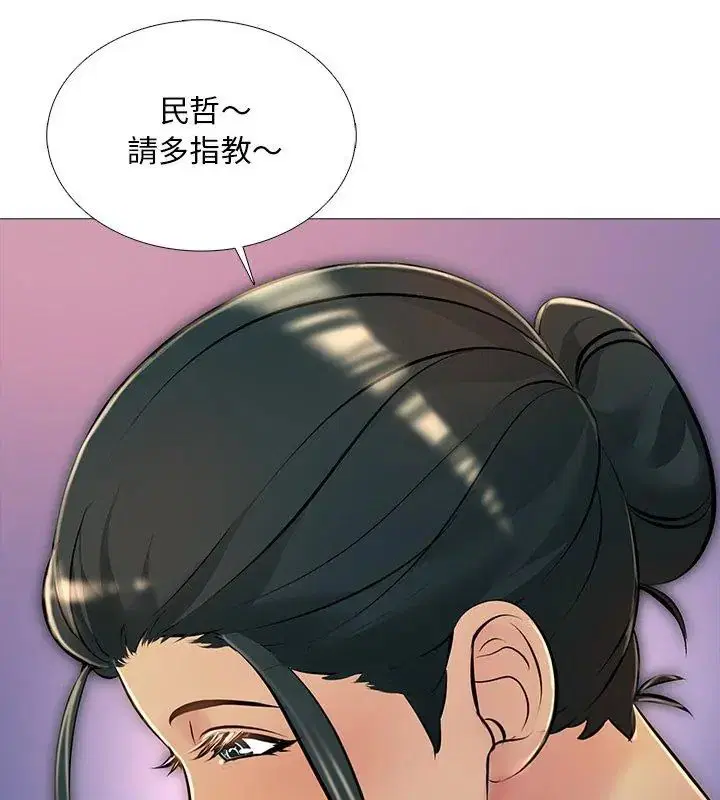 第27話