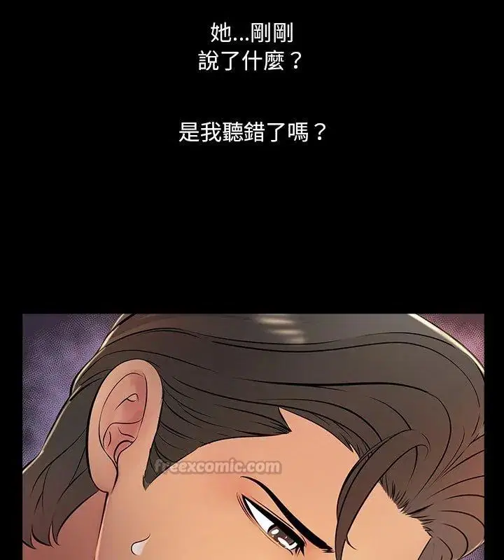 第27話