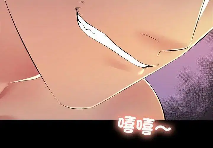第27話