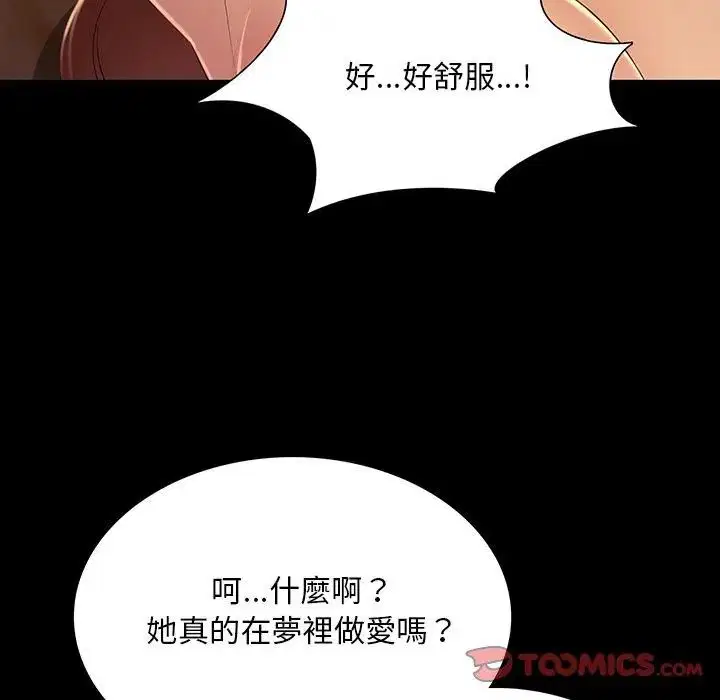 第27話