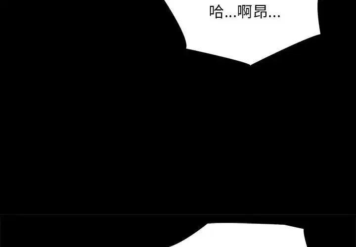 第27話