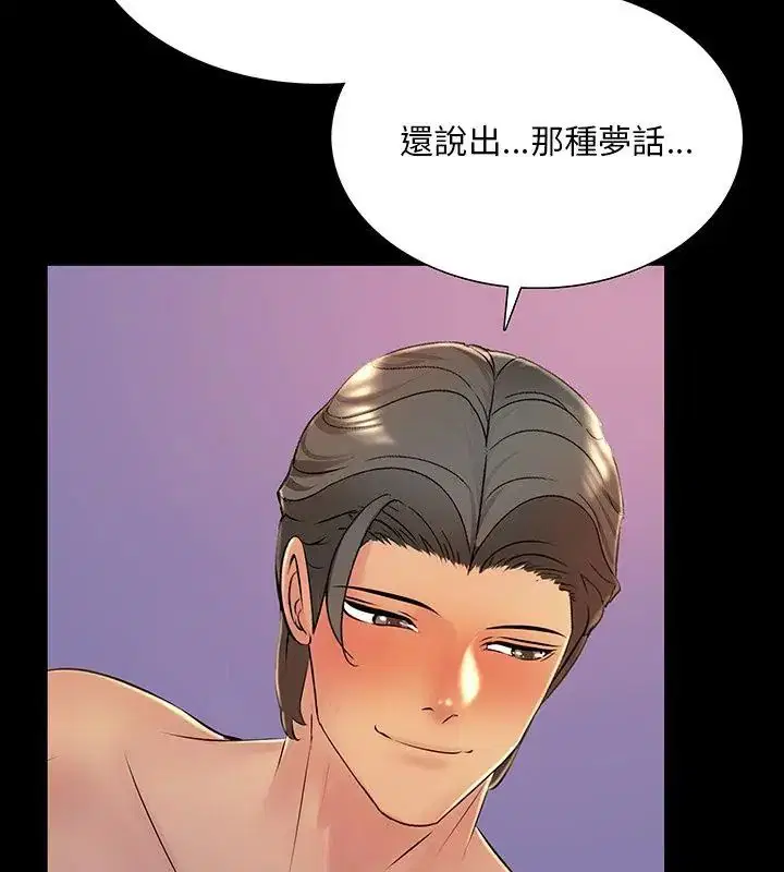 第27話