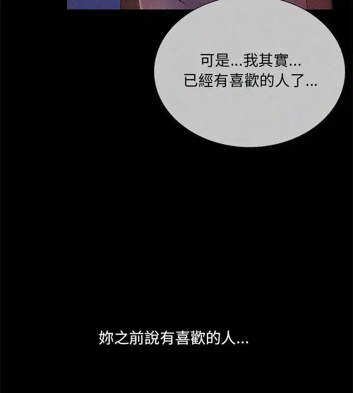 第27話