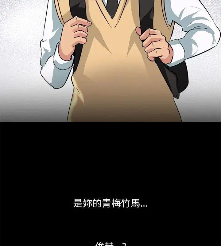 第27話