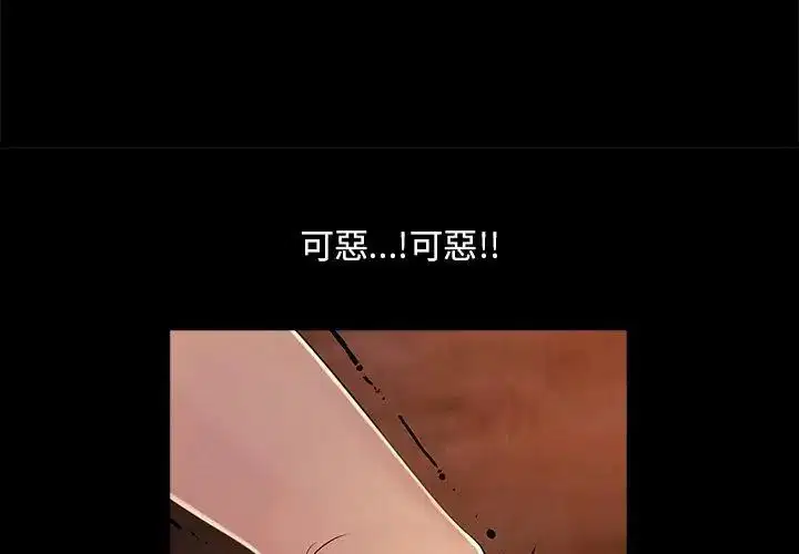 第27話