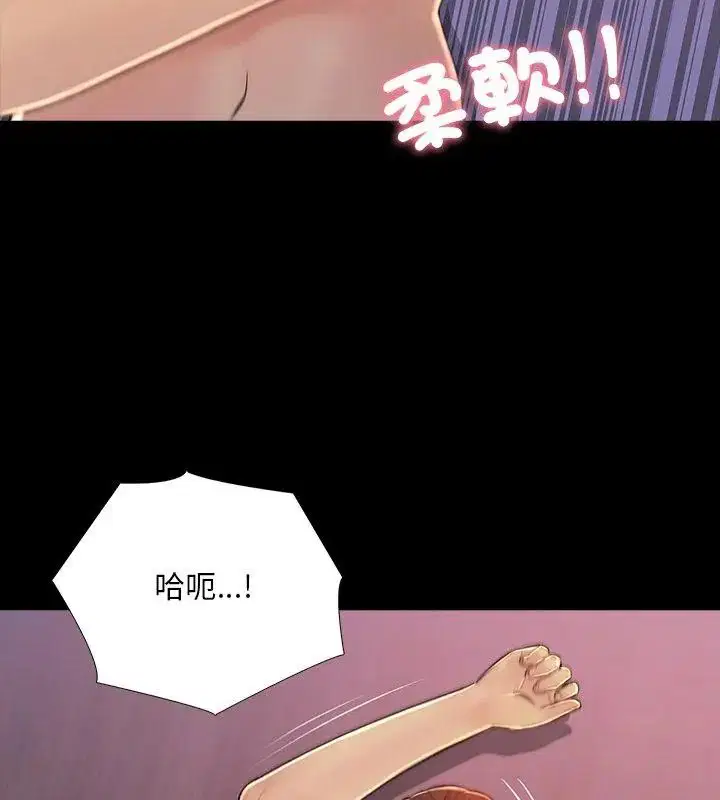第27話