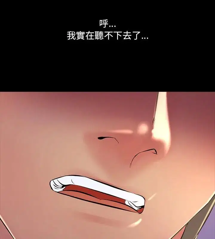 第27話