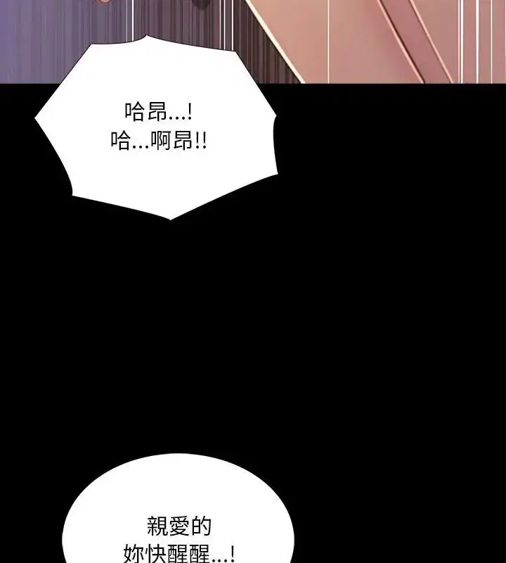 第27話