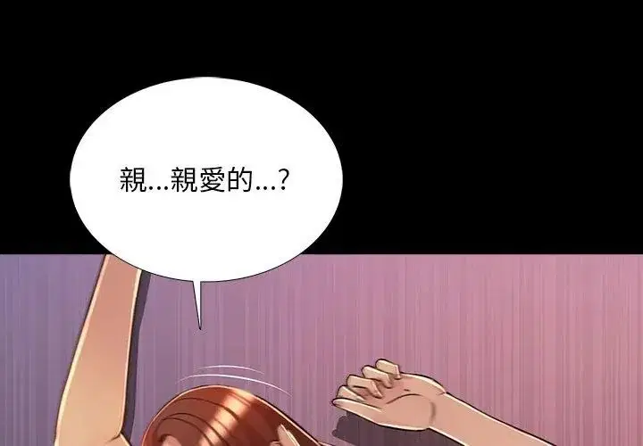 第27話