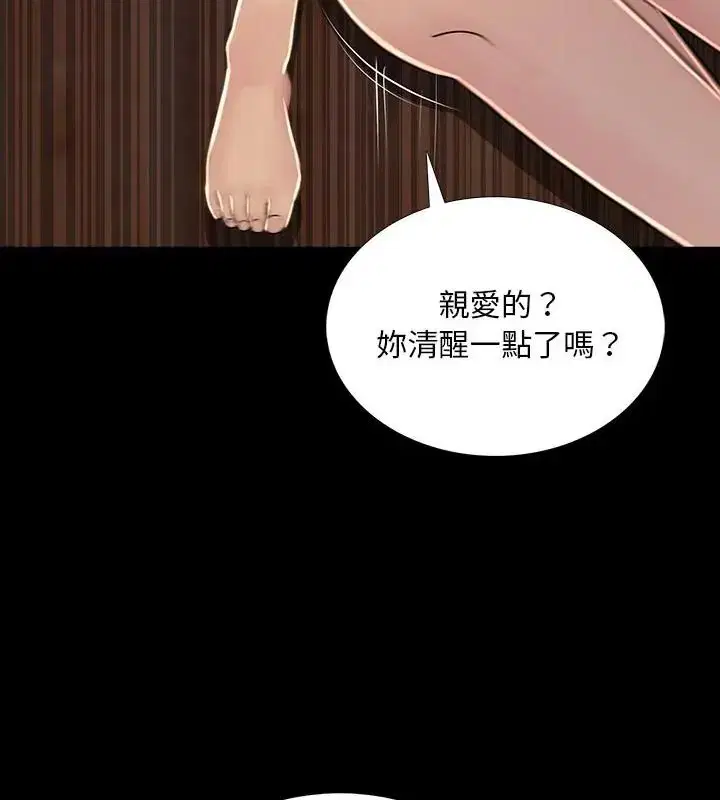 第27話