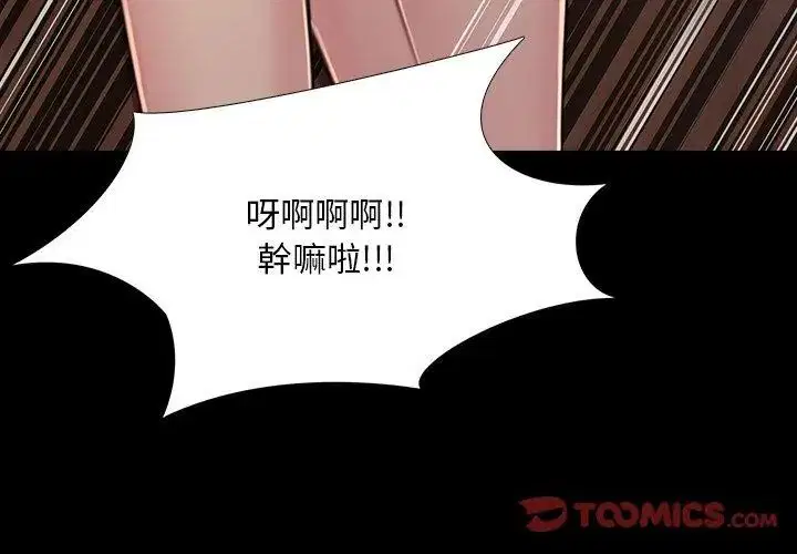 第27話