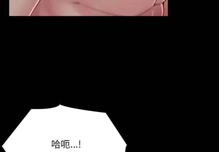 第27話