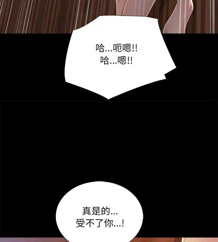 第27話