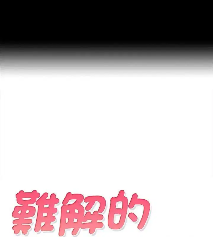 第27話