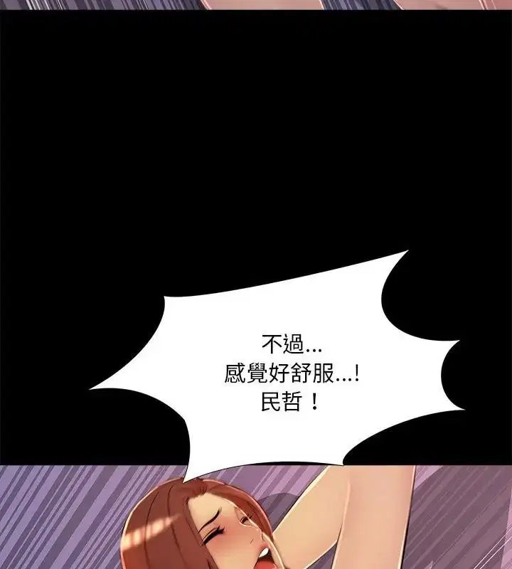 第27話