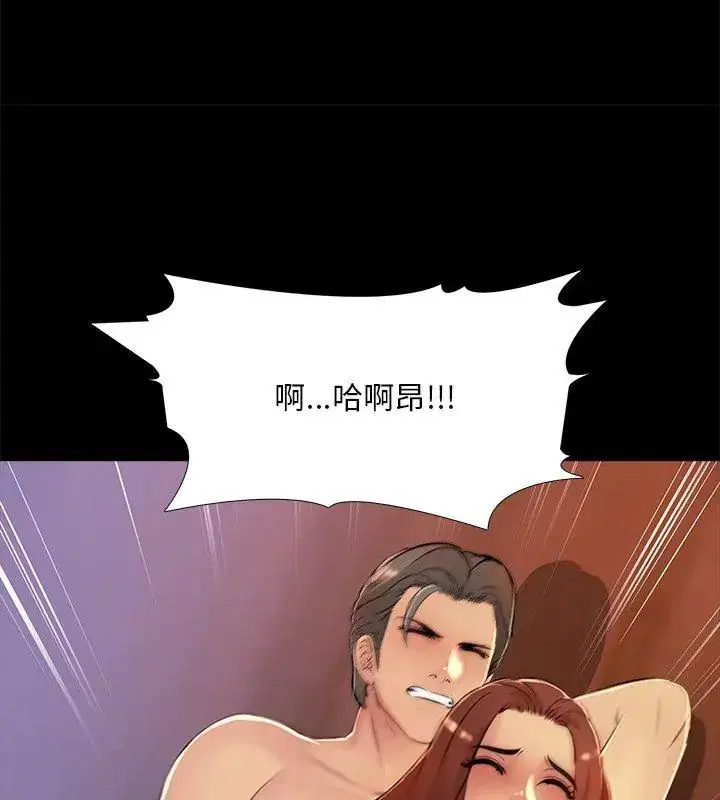 第27話