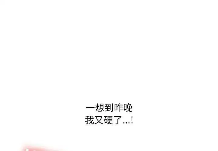 第28話