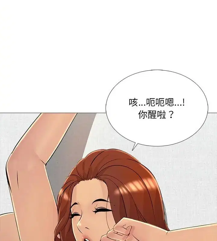 第28話
