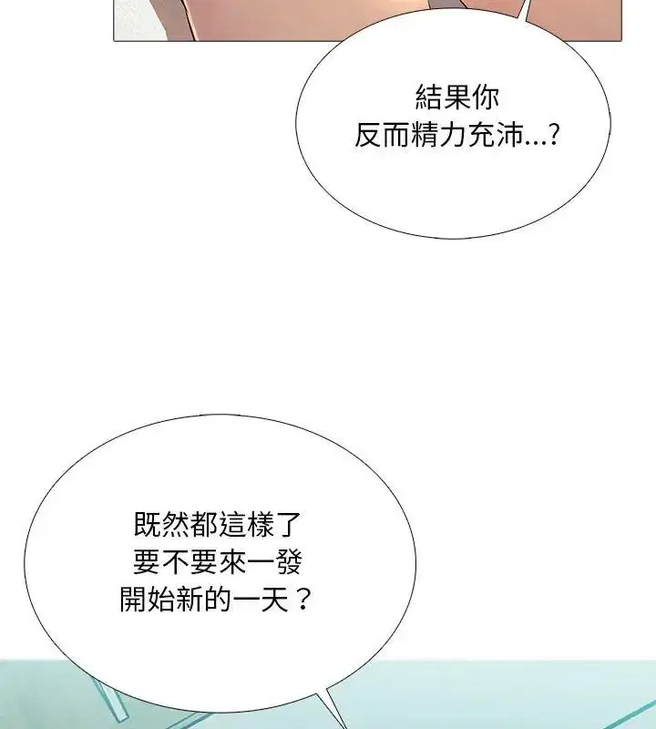 第28話
