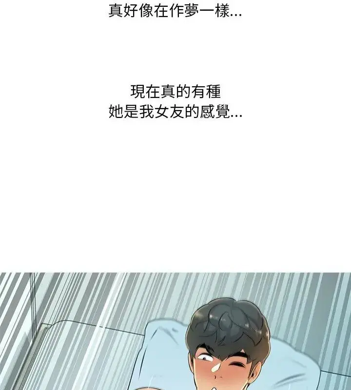 第28話