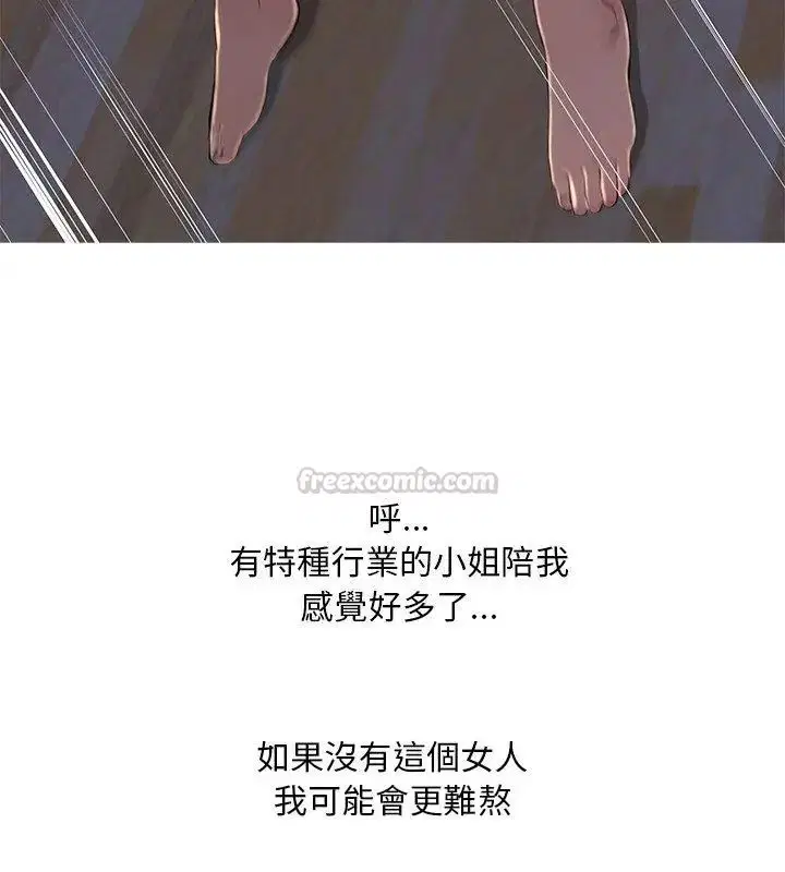 第28話