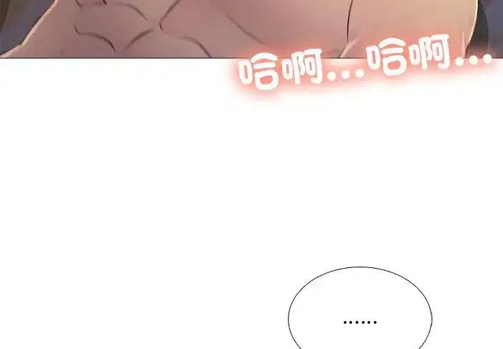 第28話