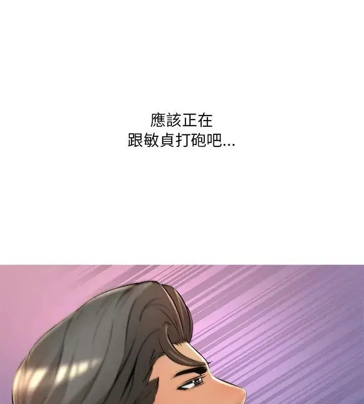 第28話