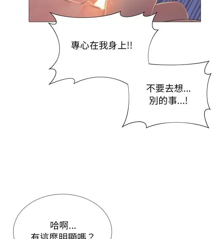 第28話