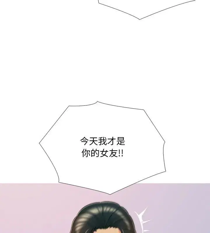 第28話