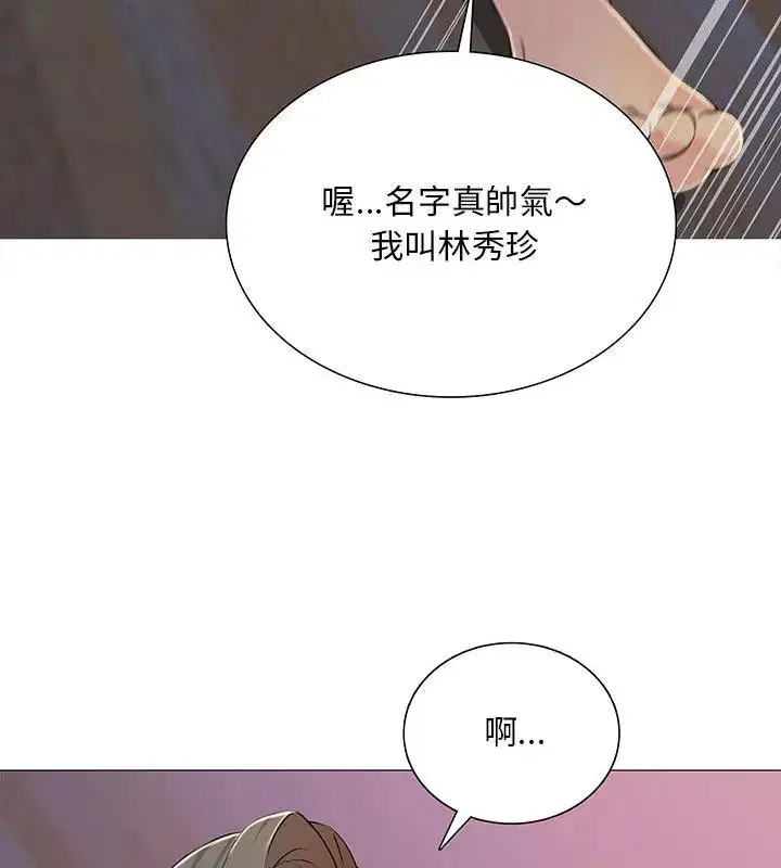 第28話