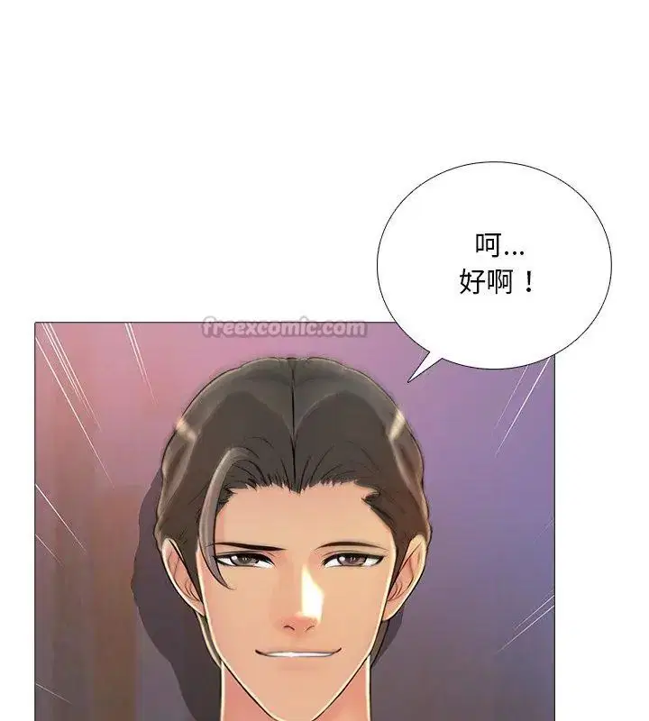 第28話