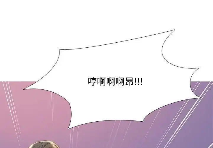 第28話