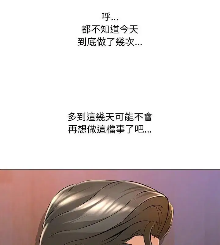 第28話