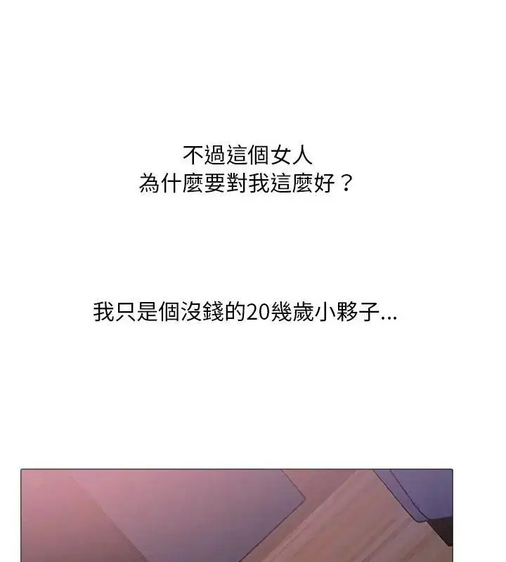 第28話