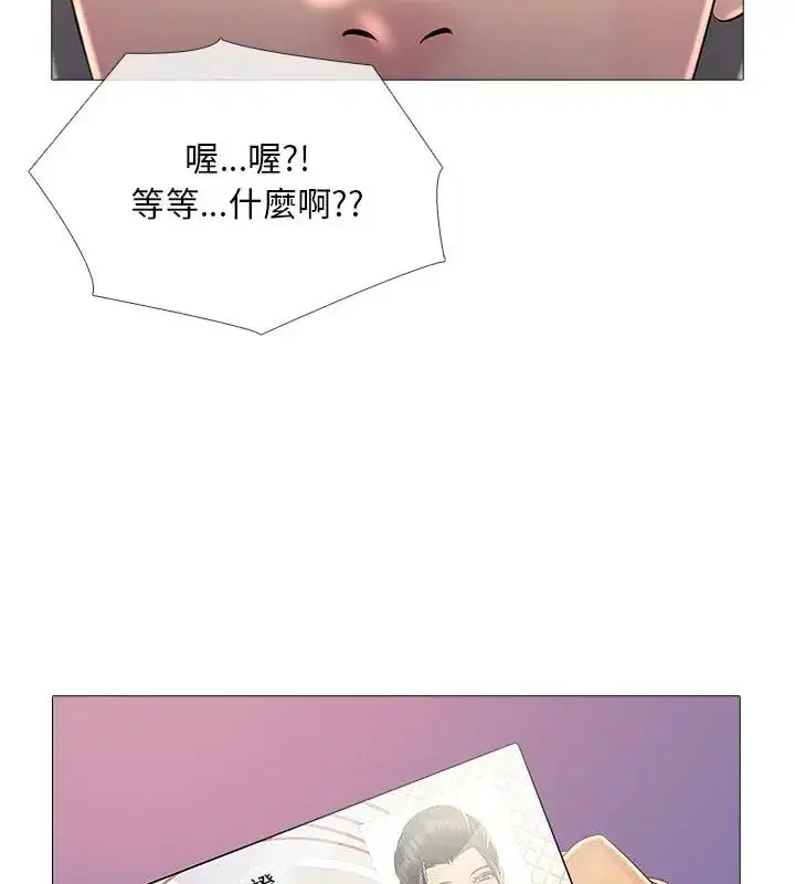 第28話