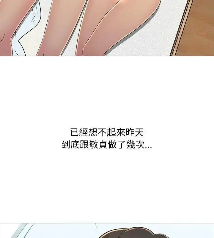 第28話