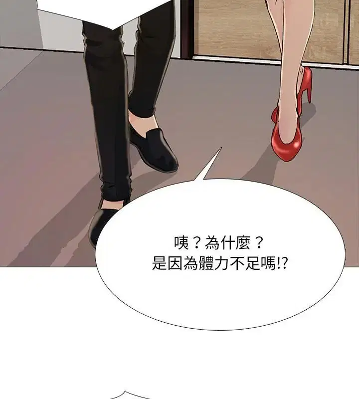第29話