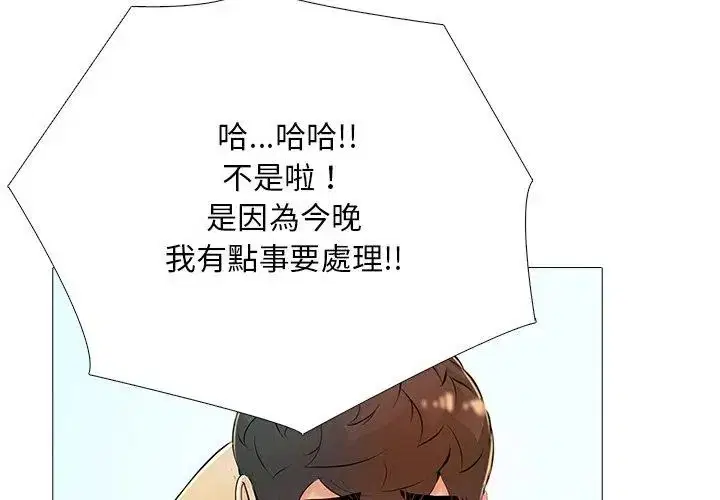 第29話