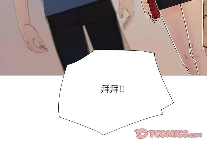 第29話