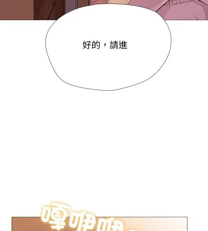第29話