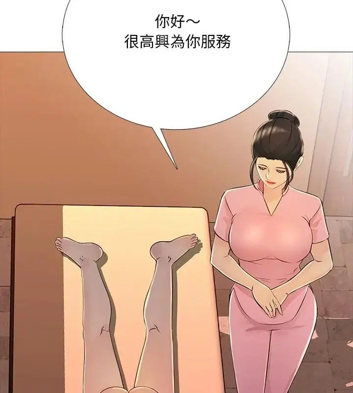 第29話