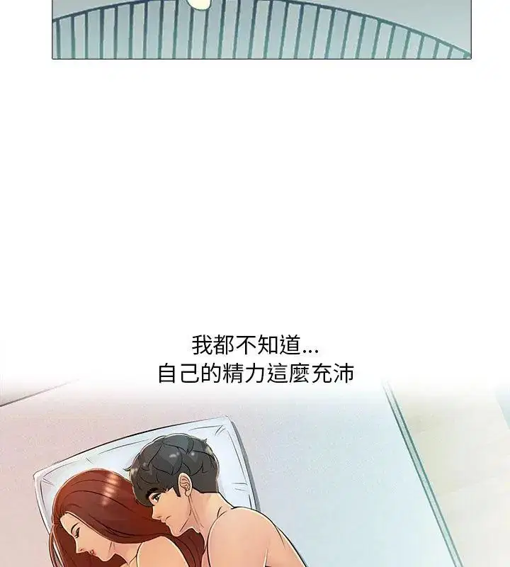 第29話