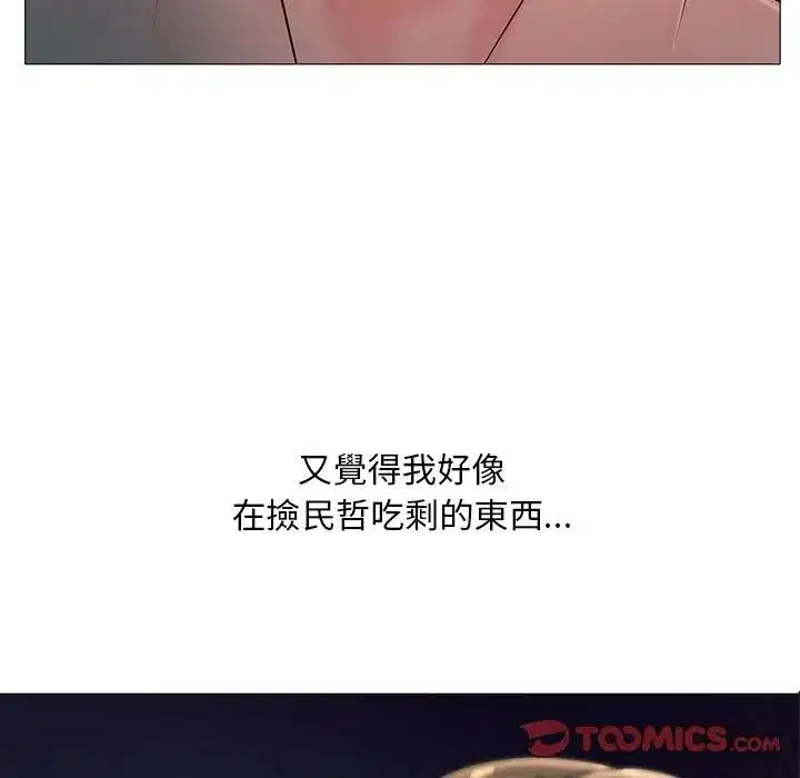 第29話